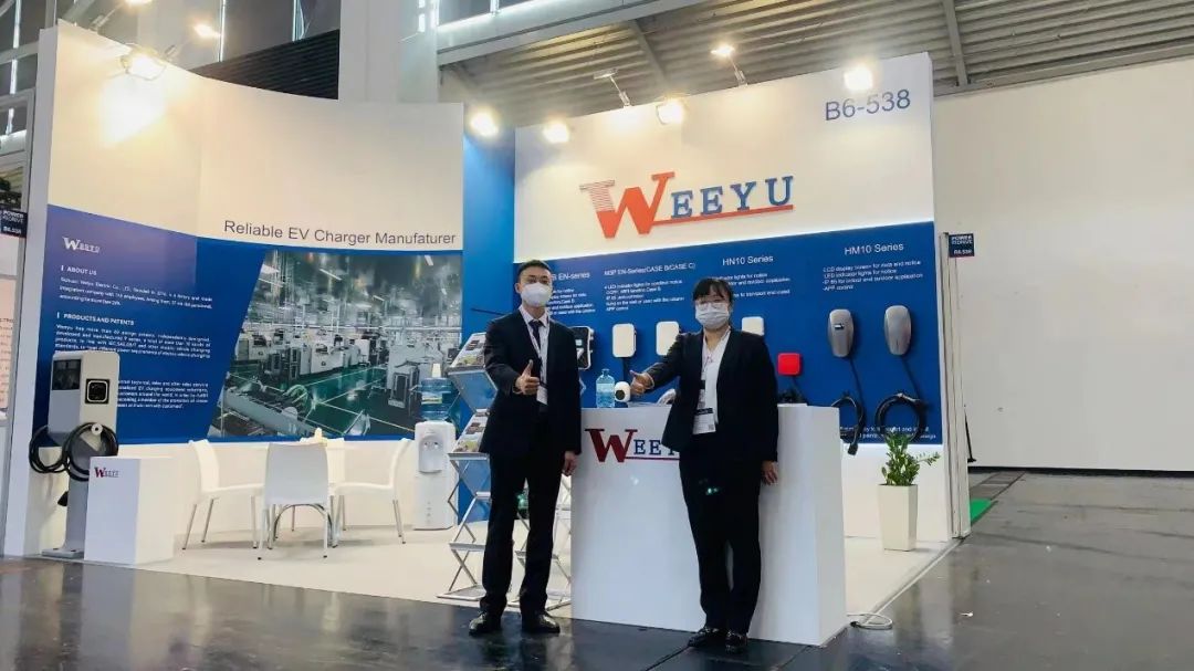 蔚宇電氣亮相Power2Drive國際新能源車及充電設備展